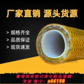 御品名匯 【台灣公司 可開發票】金錢豹四膠兩線高壓水管軟管水泵1寸防爆防凍家用4分洗車澆花特厚