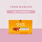 隔日到 melaleuca現貨我免運🙈美樂家台灣公司貨*新效期* 美力1000飲品