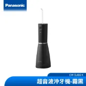 (加碼送洗臉髮套組)Panasonic 個人旗艦型沖牙機(霧黑) EW-DJ86-K |品牌旗艦