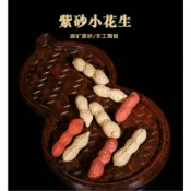 花生  仿真花生  紫砂花生  宜興仿真花生  茶寵擺件  宜興紫砂擺件  紅春紫砂 仿花生  仿紫砂花生 手工仿真花生