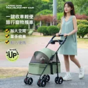 臺灣免運 寵物推車 貓咪泰迪手推車 狗狗外出輕便可折疊推車 戶外出小型寵物車 寵物外出推車 分離式寵物推車 寵物外出推車