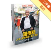 投資大師羅傑斯，人生、投資養成的第一堂課[二手書_良好]11319089086 TAAZE讀冊生活網路書店