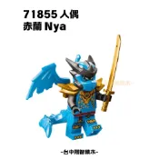 【-台中翔智積人偶館-】LEGO樂高 旋風忍者系列 71855 人偶 Nya 赤蘭