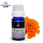 Body Temple 身體殿堂 【任選2件85折】100%萬壽菊(Tagetes)芳療精油10ml