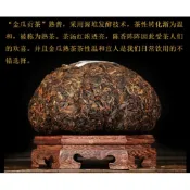 困盧山己亥2019頭春 金瓜貢茶普洱茶熟茶500g 窩窩沱茶熟普