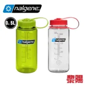 NALGENE 美國 Tritan寬口水壺 500ML (2色) 52N682021