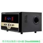 （可開發票）【免運可開統編】【1751人收藏】皇馬2.1低音咆電腦全木質藍芽音箱 游戲音響 桌面電腦嘰筆記本影響（滿額免