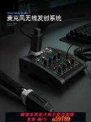 奢匯台 【廠家直銷 可打統編】 無線系統發射器接收器動態麥克風調頻有線到無線麥克風樂器無線發射器