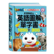 【FUNDO 樂多】FOOD超人英語圖解單字書