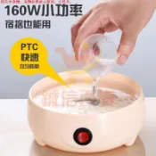 ✨下殺價✨雙層蒸蛋器 防乾燒煮蛋器 蒸蛋器 家用蒸蛋器 迷你蒸蛋器 宿舍煮雞蛋神器 多功能早餐機