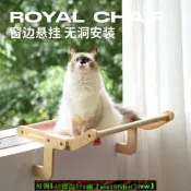 【現貨可開發票】貓咪吊床 MewooFun喵乎汪也寵物鞦韆窗臺掛窩玻璃吸盤掛式貓窩