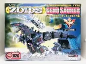 【日版商品】機獸新世紀 洛伊德 ZOIDS EZ-026 虐殺龍 《 TOMY 版本 》