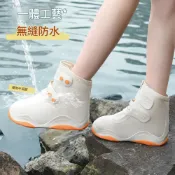 (店+)雨鞋套洞洞鞋防水鞋雨鞋雨靴防水雨靴防滑雨鞋防水靴廚師鞋防水雨鞋懶人鞋安全鞋防水登山鞋工作雨鞋晴雨鞋長筒雨鞋中筒雨靴戶外登山雨鞋長雨靴高筒靴加厚耐磨