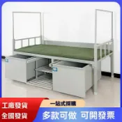 艾特斯良品 【可開發票】制式營具單雙層床單位上下鋪鐵架床員工宿舍上床下桌內務櫃學習桌