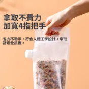 【台灣出貨】 五穀雜糧收納密封袋食品級大米儲存包裝袋麪粉防潮防蟲糧食吸嘴袋 | 七天鑑賞
