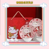 台灣出貨 免運 百貨 生活 家居餐具禮盒 入厝禮盒 碗盤禮盒 陶瓷餐具 送禮餐具禮物 招財貓餐具 陶瓷碗筷定製 可愛和風