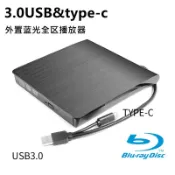 貓與鼠百貨店 外置藍光播放器DVD刻錄機臺式機筆記本光盤移動光驅支持3D高清4K