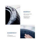 東勝輪胎2-Michelin米其林輪胎PS4S 245/40/20