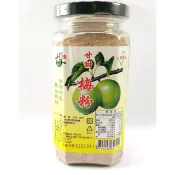 嘗甜頭 甘甜梅粉 1罐 梅子粉 梅粉 台灣蜜餞 甘梅粉