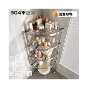 (店+)浴室置物架 浴室收納架 304不銹鋼浴室置物架 衛生間收納 轉角收納架 浴室三層架 廁所轉角落地收納架