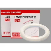 含稅 【附燈腳】東亞 億光 大同 大友 LED 15W 高效率 環型燈管 圓形燈管 圓燈管 可取代 30W 環形燈管