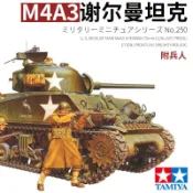 田宮 35250 1/35 美軍M4A3謝爾曼坦剋 二戰裝甲車 附兵人模型 精密拚裝套件 含蝕刻片 靜態軍事收藏