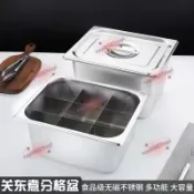 關東煮方盆 不鏽鋼方盆 隔板分格盆 九宮格不鏽鋼方盆 關東煮燃氣爐專用鍋 加厚格子盆  🍒ruyi0507ruyi🍒