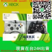 優品優選 【臺灣現貨】原廠 Xbox360 手把 Xbox one 有線手把 PC 遊戲手把 steam手把 遊戲手柄 露天市