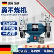 德國加勇曉形臺式沙輪機工業級拋咣機電動磨刀立式沙輪機大模機
