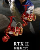 寶熊 OKUMA 阿提斯二代 RTXII 紡車式捲線器 免運+贈!