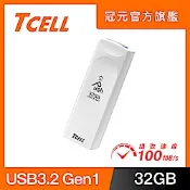 TCELL 冠元 USB3.2 Gen1 32GB Push推推隨身碟(珍珠白)