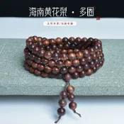 ❤️台灣出貨❤️廠傢批髮海南黃花梨手串8mm降香黃檀多圈男女手鏈文玩念佛珠收藏✅免運✅統編