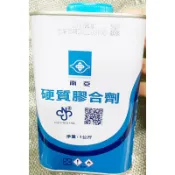 昌盛 南亞膠合劑 台灣製 PVC塑膠管接著劑 黏合劑 水管膠水 水管膠 1kg 100克 環保型綠建材 台灣製