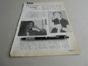 吳淑敏蘇慧倫@雜誌內頁1張照片@群星書坊 GO-25-1