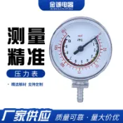 阿嫲的百寶屋 機械壓力錶氣壓錶 汽車輪胎氣壓錶 精密隔膜壓力錶錶盤{鑫弘-工葉電器}可開發票
