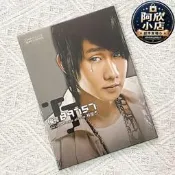 政板專輯林俊傑編號89757CD寫真冊2005第3張專輯一千年以後