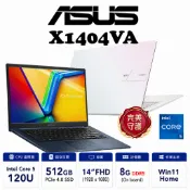 ASUS 華碩 VivoBook X1404VA 14吋 10核心輕薄文書筆電13代 i5/8G/512G 可擴充升級