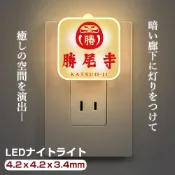 勝尾寺 日本 隔日到貨 扭蛋 小燈 吊飾 紀念品 裝飾 公仔 氛圍燈 達摩 御守 禮品 交換禮物 御朱印 不倒翁 京都