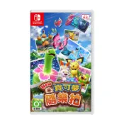 窩克yes99buy樂天分店 yes99buy電玩 switch遊戲 新寶可夢 NEW寶可夢隨樂拍 中文