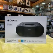 實體門市特價 台灣 SONY公司貨 SONY CFD-S70 S70 付保卡保固一年 CD 廣播 卡帶 三合一手提音響