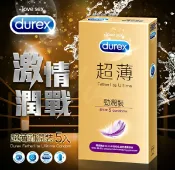 玩達人MasterToy Durex 杜蕾斯 超薄勁潤裝保險套 5入