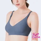【mamaway媽媽餵】零著感無痕哺乳內衣 (可拆式透氣棉杯/孕婦內衣)
