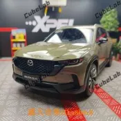 樂享購✨長安馬自達CX-50原廠車模1:18 合金材質全開門 收藏擺放模型禮品