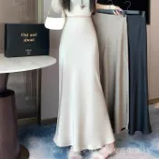 【CHII】臺灣出貨 免運 夏季魚尾裙 冰絲緞麵醋痠感魚尾裙半身裙女春夏修身時尚氣質中長裙子