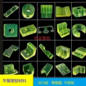 協貿國際日用品生活2館 牛筋板異形開模防靜電聚氨酯緩沖方板優力膠PU棒打孔定制切割加工