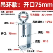 【友鑫工配】老虎夾 固定器 固定支架 萬能夾安裝神器 老虎u型夾老虎夾固定器萬能固定器加厚定位防鏽鍍鋅材質吊件工字