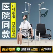 大誠優選 {可打統編 保固一年}新款醫用頸椎牽引器椅家用頸椎牽引器脖子頸椎病矯正懸掛頸托拉伸