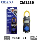 鋼普拉 eye攝影 【eYe攝影】現貨 唐和公司貨 HIOKI CM3289 AC電流勾表 超薄型交流鉤錶 電流勾表 鉤表 鈎表