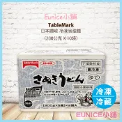 【Eunice小舖】好市多代購 TableMark 日本讚岐 冷凍烏龍麵 200公克x10袋裝 快煮麵 讚岐烏龍麵