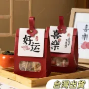 【烘焙禮品包裝】牛皮紙袋 自立袋 雪花酥包裝袋 牛軋糖 阿膠糕 餅乾 自封袋 烘焙禮品袋 禮品包裝袋 禮物包裝袋 自粘袋